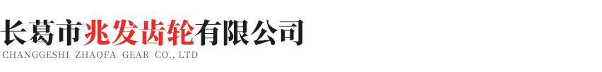 永利(中国)集团官方网站